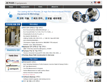 Tablet Screenshot of jenesisequipment.com